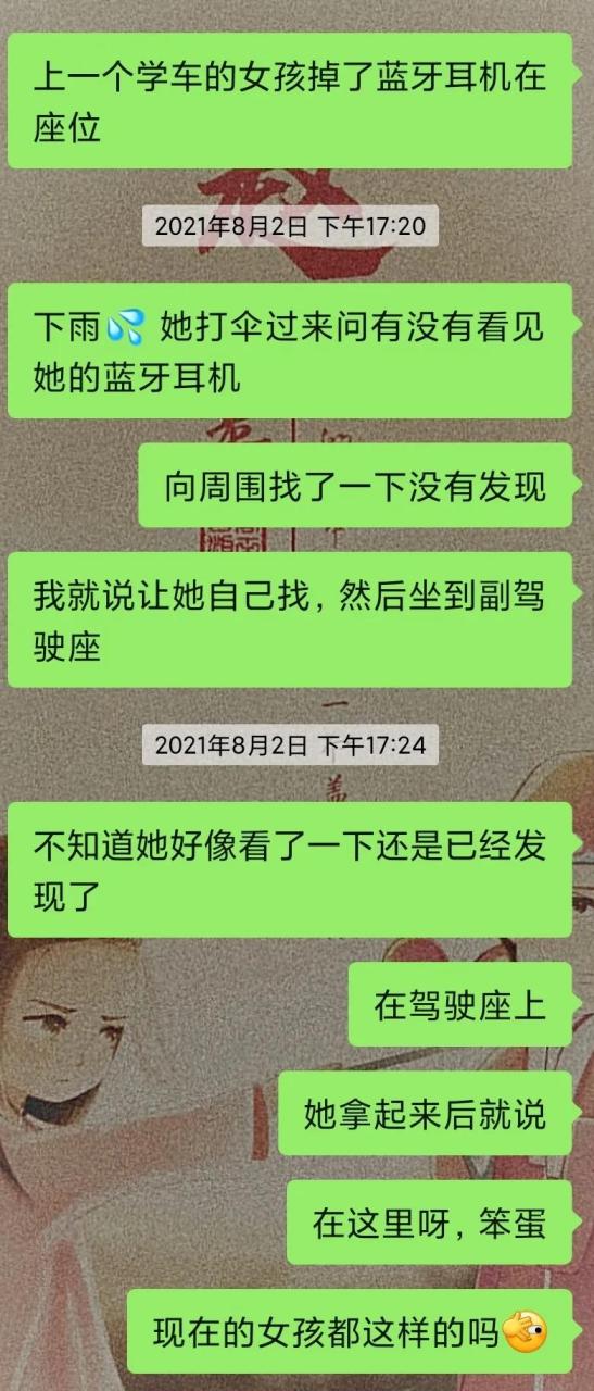 表白怎么说（怎样表白不尴尬）