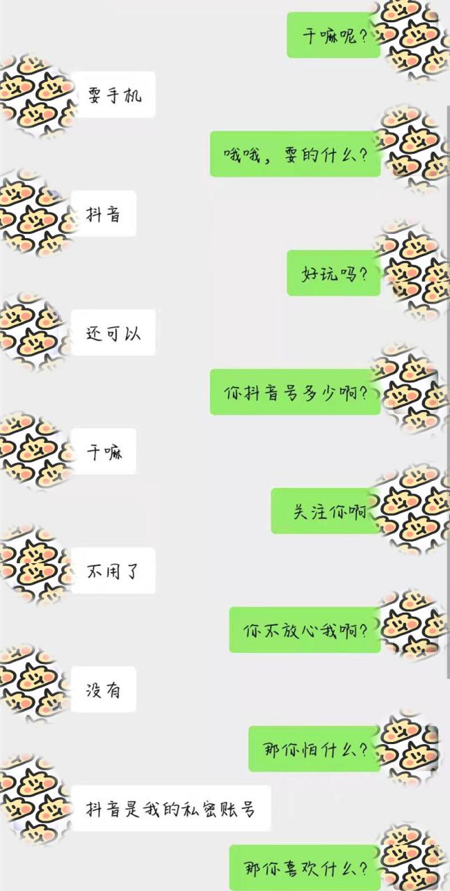 什么是直男的聊天方式（如何改变直男的聊天方式）