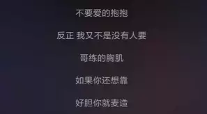 别人说你有毒怎么反撩（你有毒下一句土味情话）