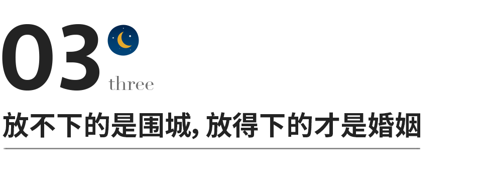 婚姻最好的状态一段话（家庭婚姻感悟经典句子）