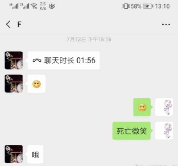 呲牙是什么意思（表情符号呲牙是什么意思）