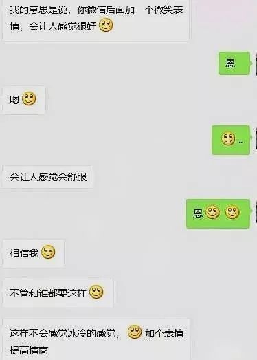 呲牙是什么意思（表情符号呲牙是什么意思）