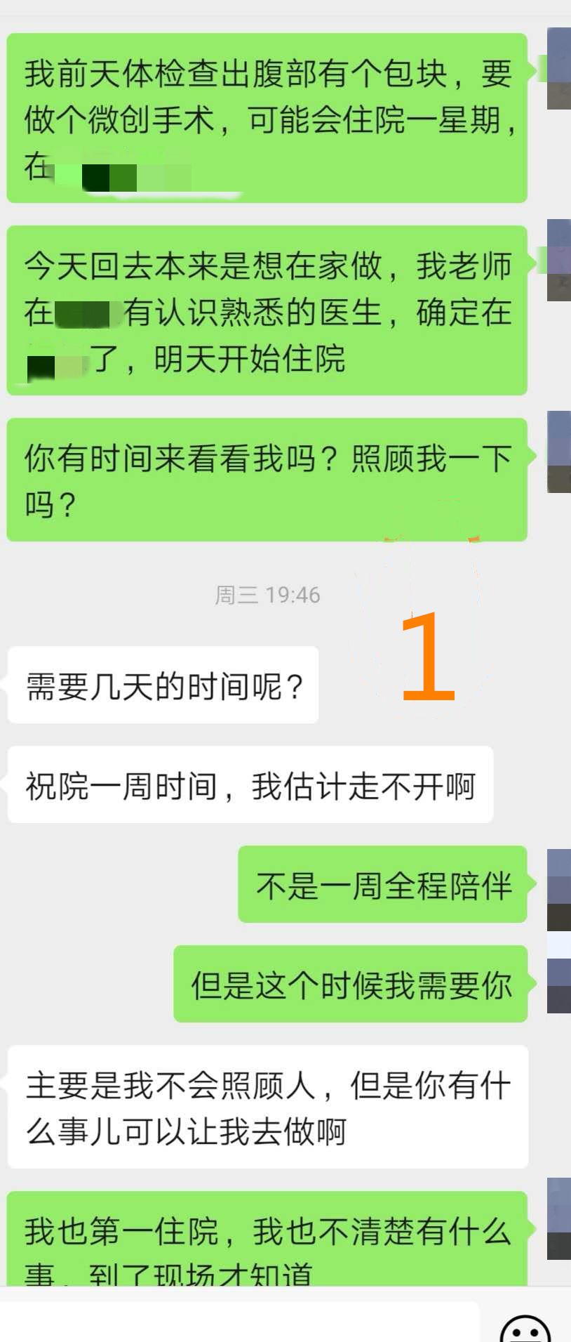 男女朋友关系怎么确定（怎么确定是男女朋友关系）