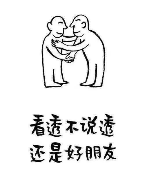 不会说话你就输了（不会说话你就输了 pdf）