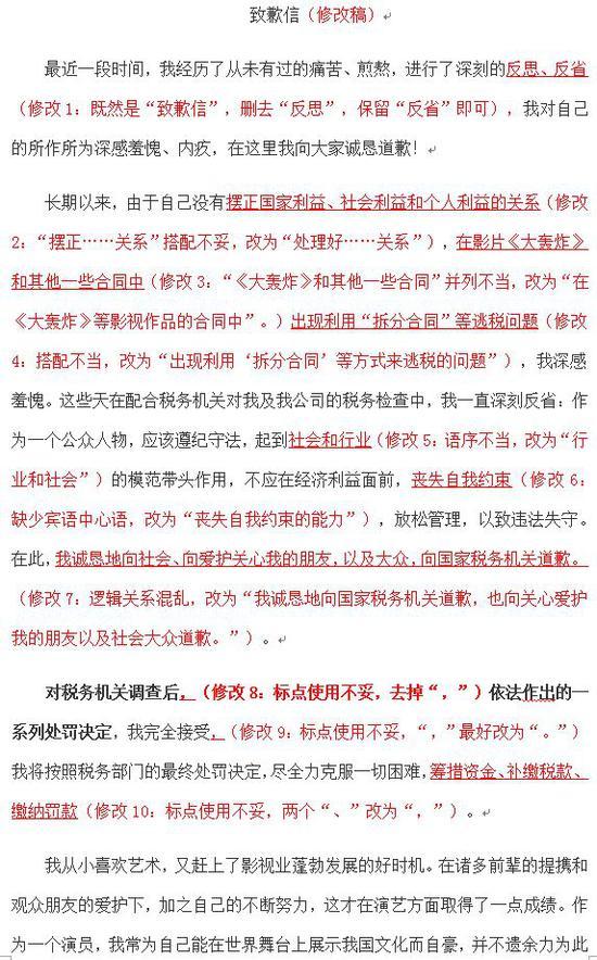 道歉信怎么写才真诚（给老师的道歉信怎么写才真诚）