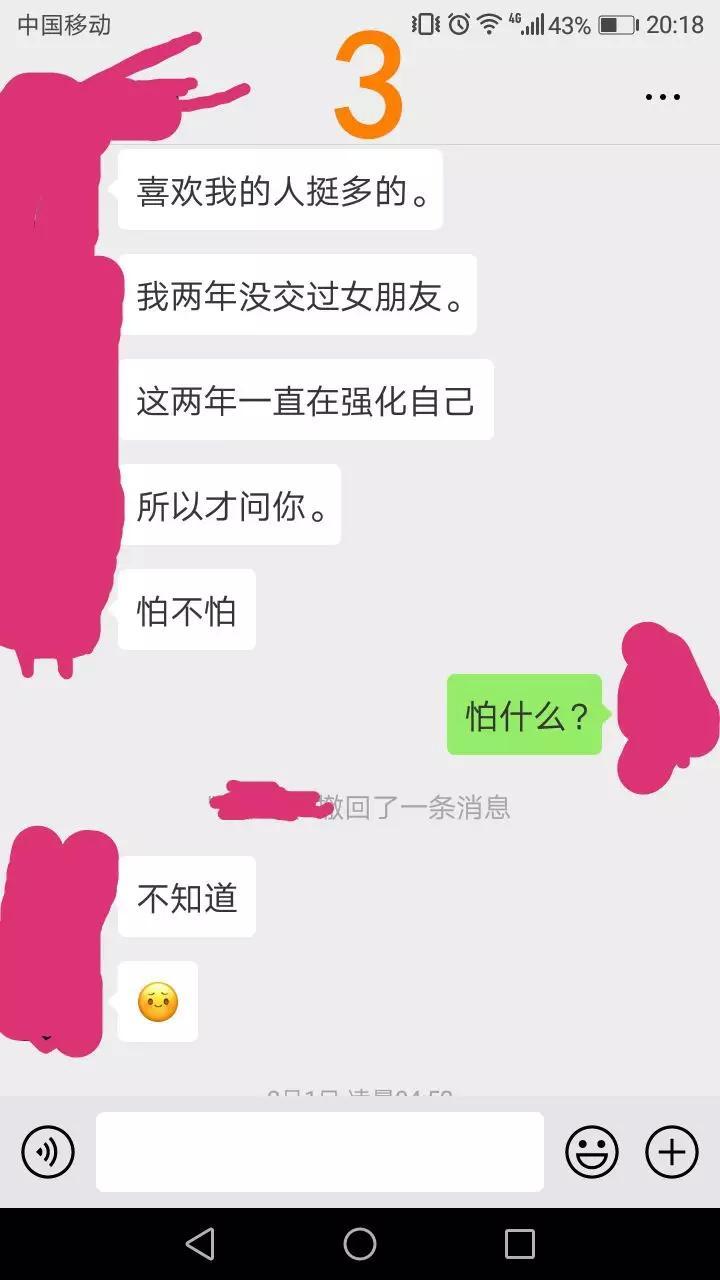 渣男聊天的表现（渣男聊天的表现是什么样的）