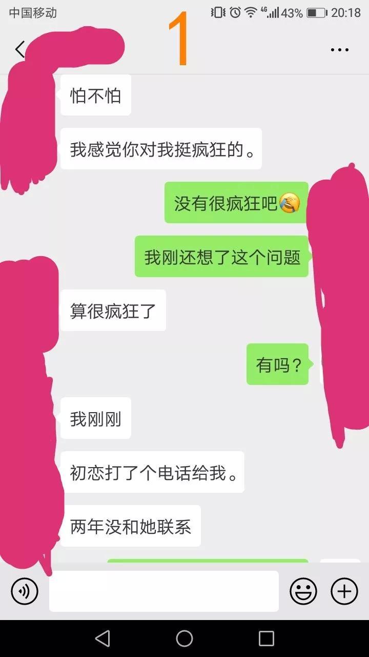 渣男聊天的表现（渣男聊天的表现是什么样的）