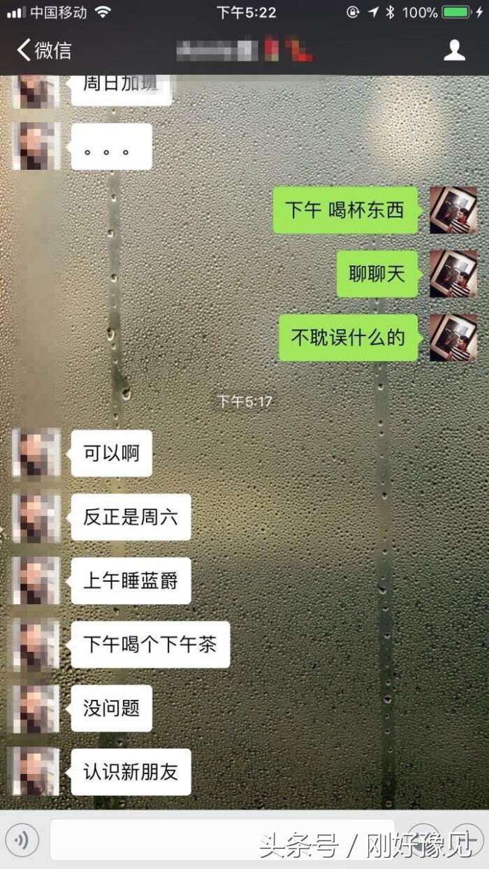 怎么微信约女生出来（怎样在微信约女生）