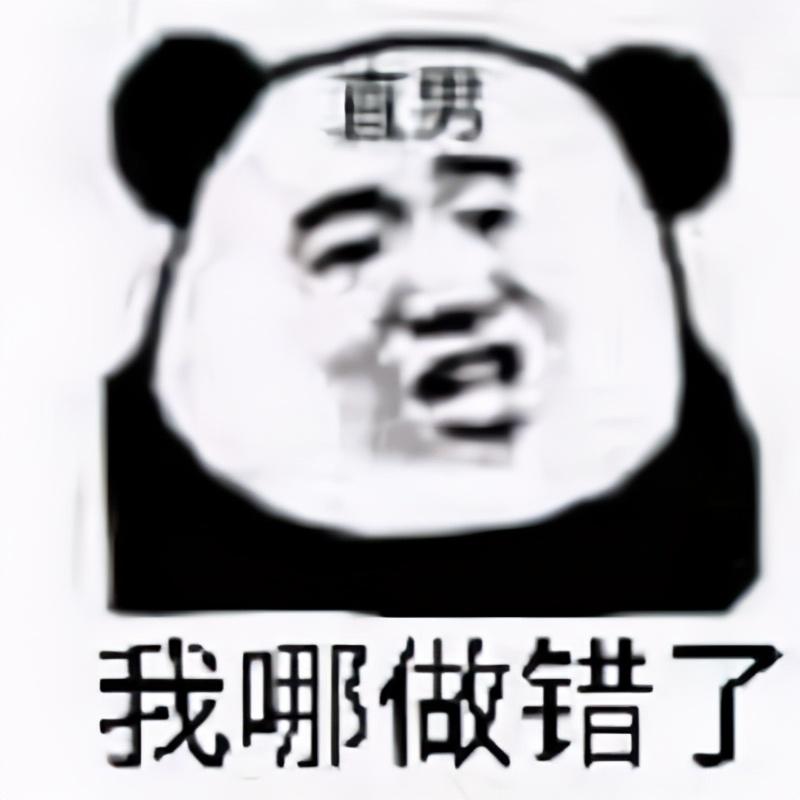 什么是直男的具体表现（直男的定义到底是什么）