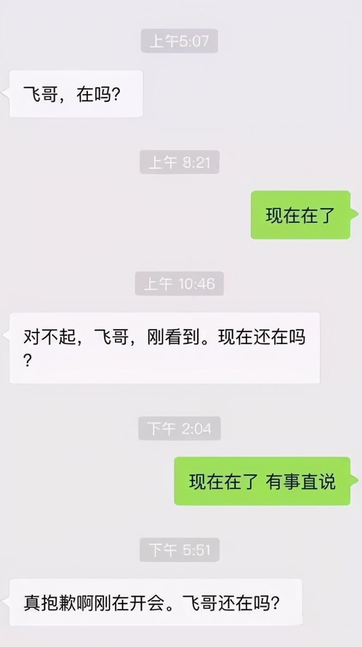 你变了套路聊天（当女生说你套路怎么回答）