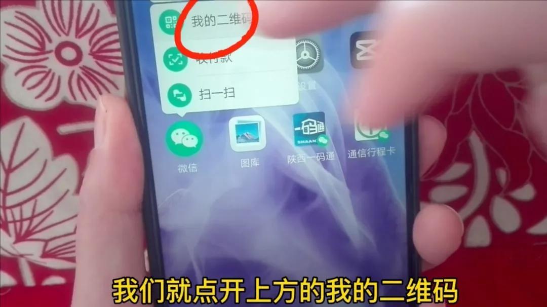 微信加人技巧（微信加人技巧用语 相识缘分）