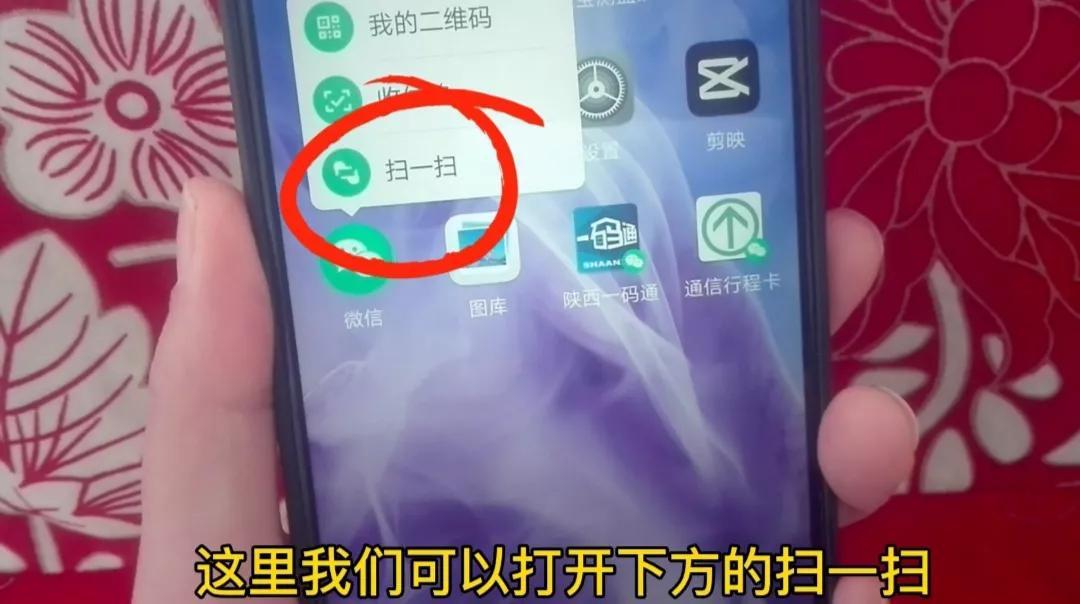 微信加人技巧（微信加人技巧用语 相识缘分）