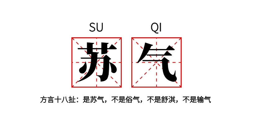 四川话夸女孩漂亮（四川话夸女孩漂亮怎么说）