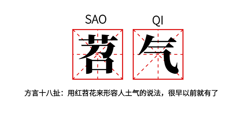 四川话夸女孩漂亮（四川话夸女孩漂亮怎么说）