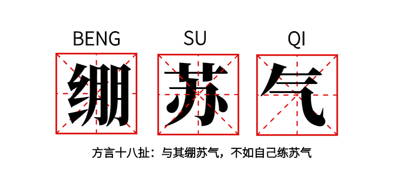 四川话夸女孩漂亮（四川话夸女孩漂亮怎么说）