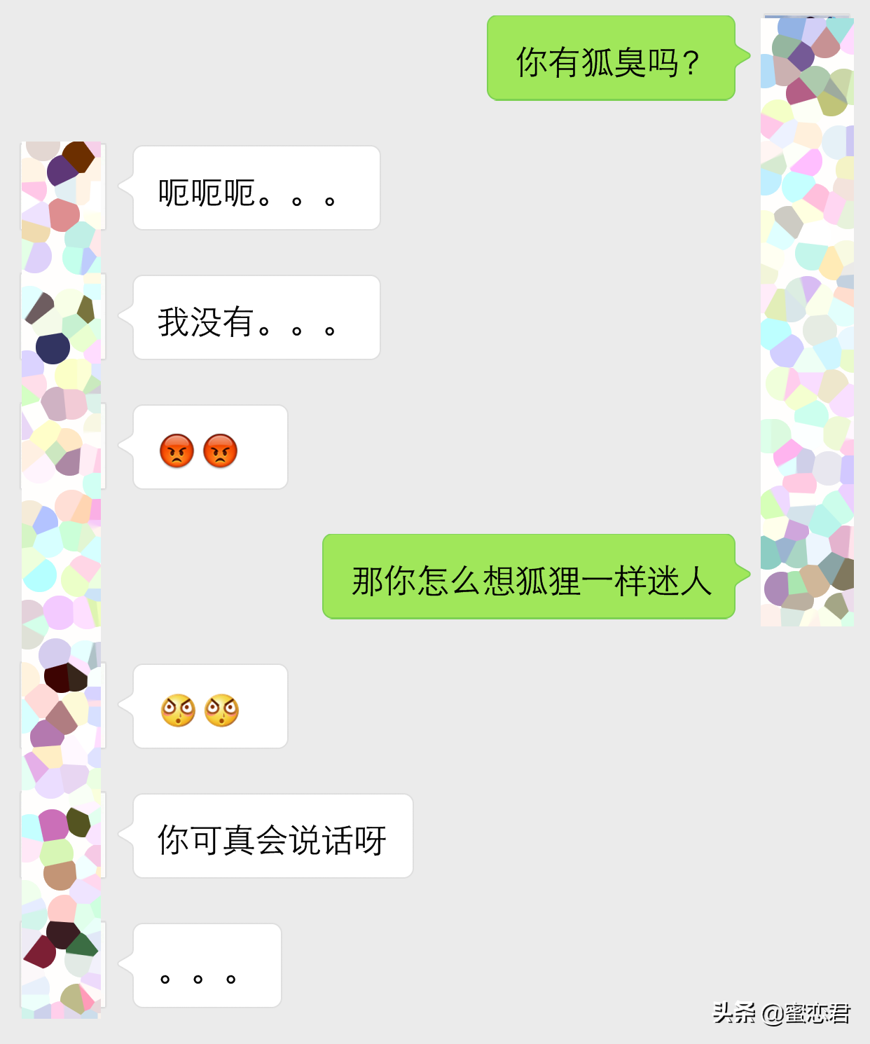 改变直男的聊天方式（怎么和直男聊天技巧）