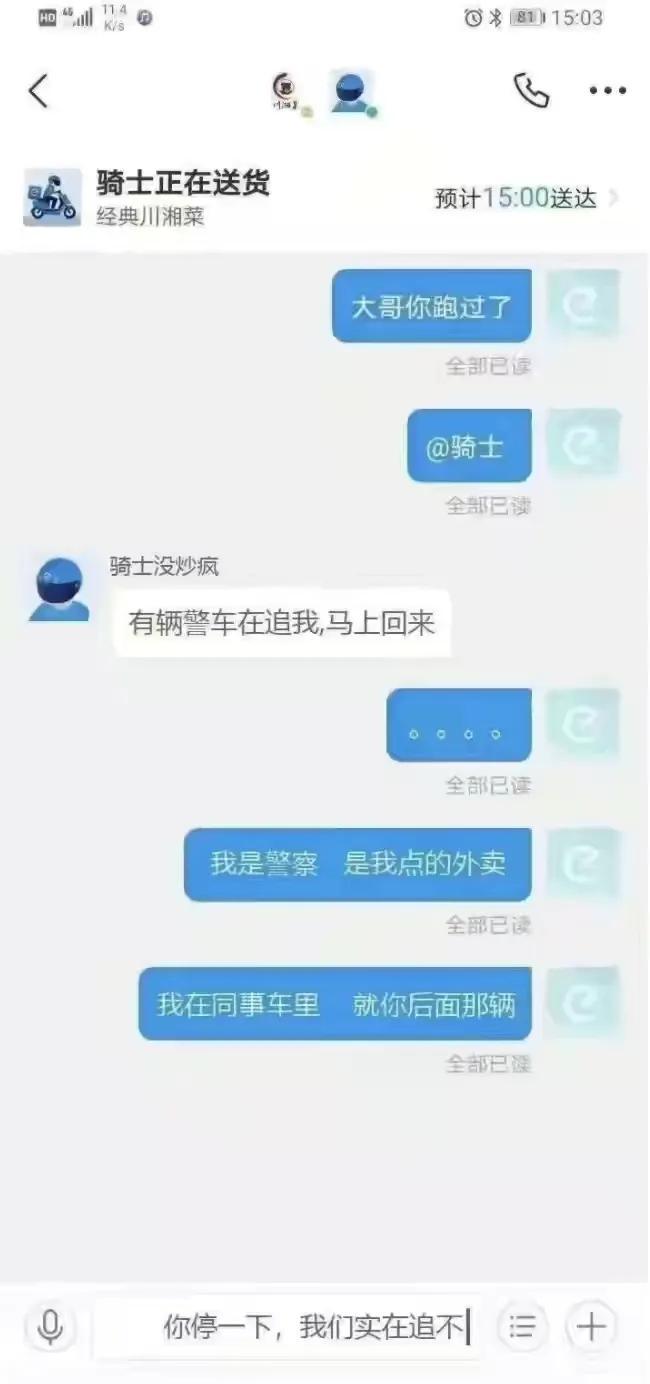 瞬间逗女友开心的笑话（瞬间逗女友开心的笑话情话）