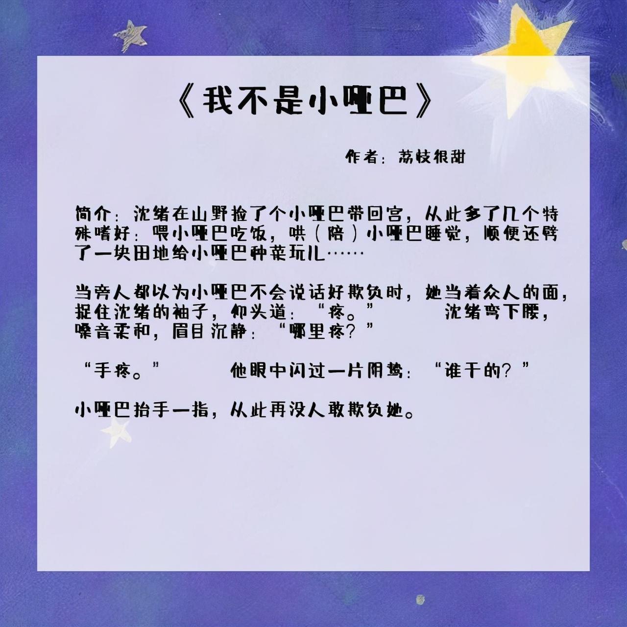 余生想被你撩（余生想被你撩）