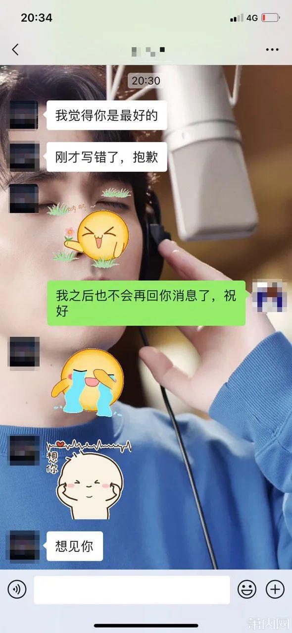 成功相亲聊天记录分享（成功相亲聊天记录分享怎么写好）