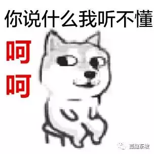 呵呵是母猪叫吗（呵是母猪的叫声图片）