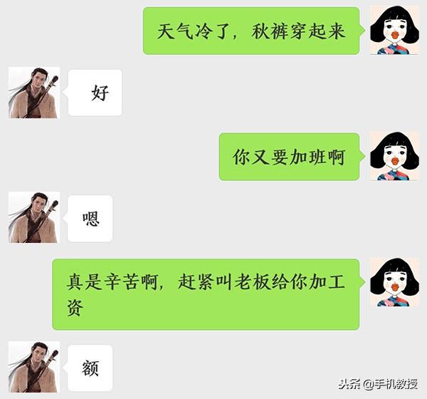 聊天中哦表示什么意思（哦在聊天中什么意思）