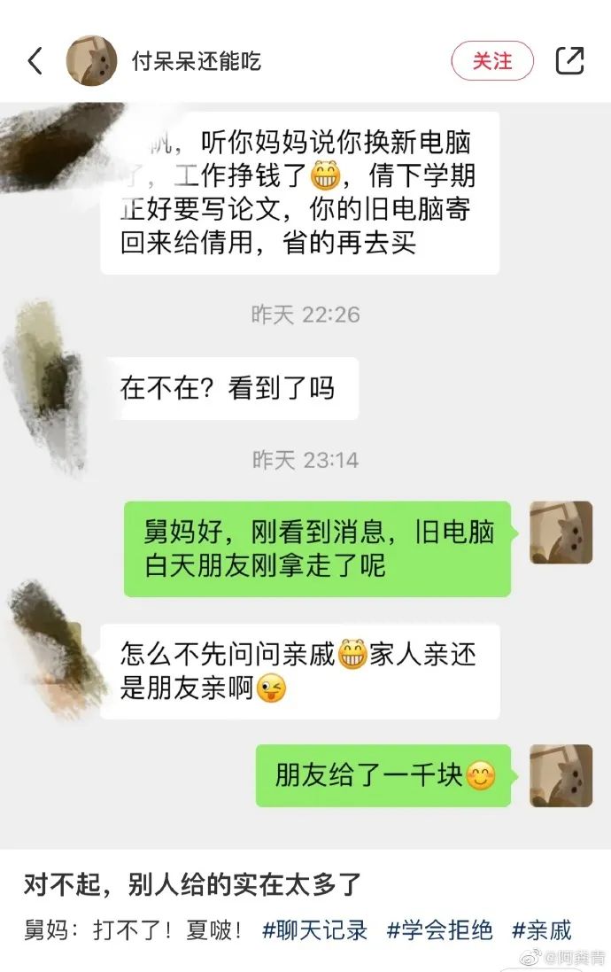 脸皮厚怎么幽默回复（女孩子说你脸皮真厚怎么回应）