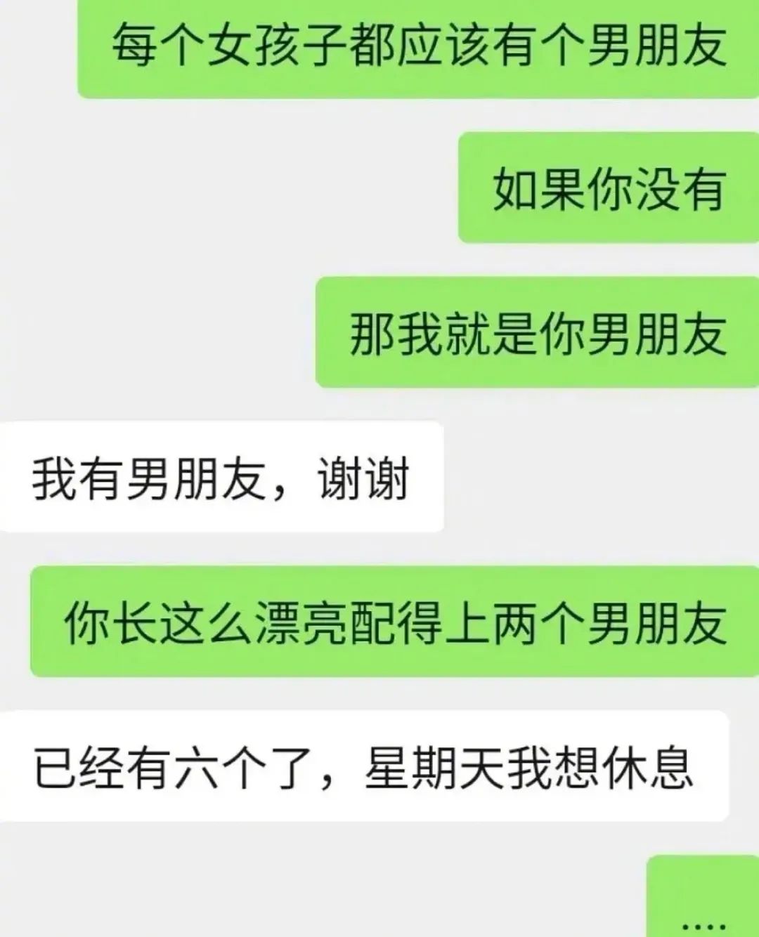 脸皮厚怎么幽默回复（女孩子说你脸皮真厚怎么回应）