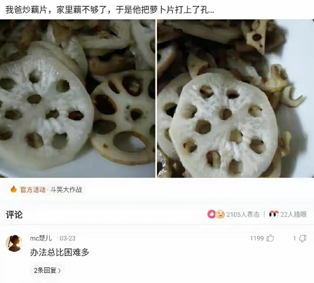 新人入群怎么打招呼（新入群打招呼微信表情图）