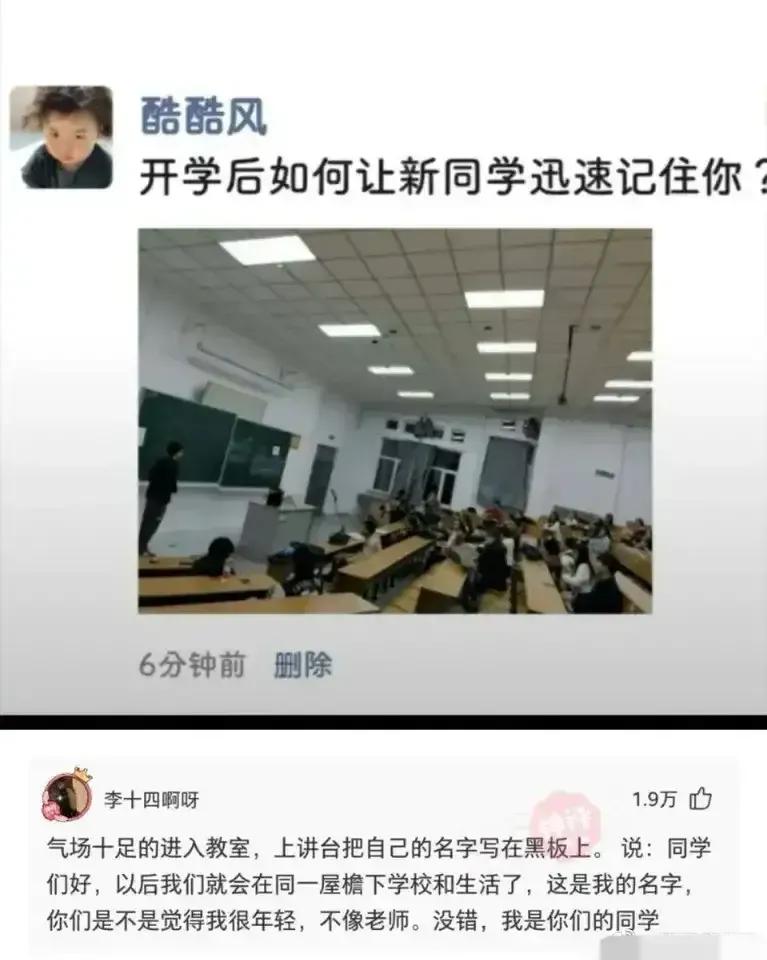 新人入群怎么打招呼（新入群打招呼微信表情图）