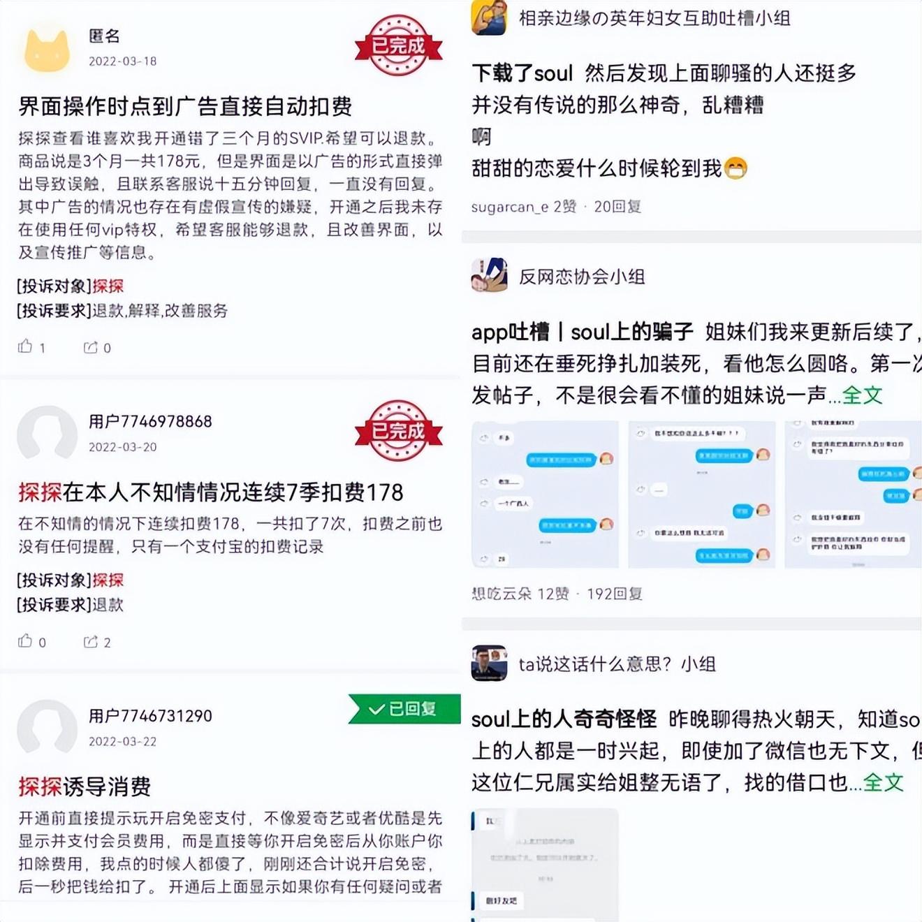 soul都是什么人在用（什么样的人会用信用卡）