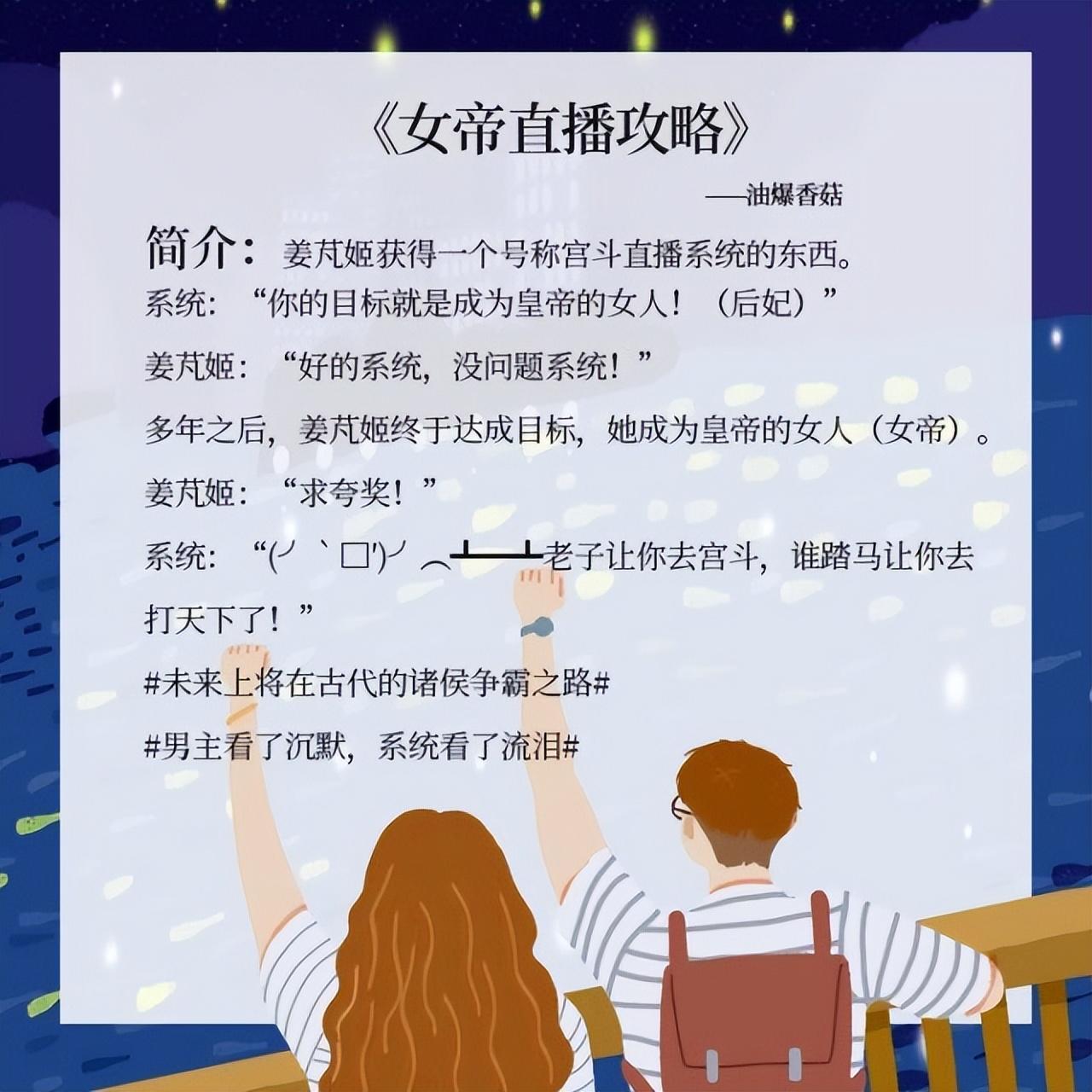 她怎么还不勾搭我（她怎么还不勾搭我 小说讲的是什么）