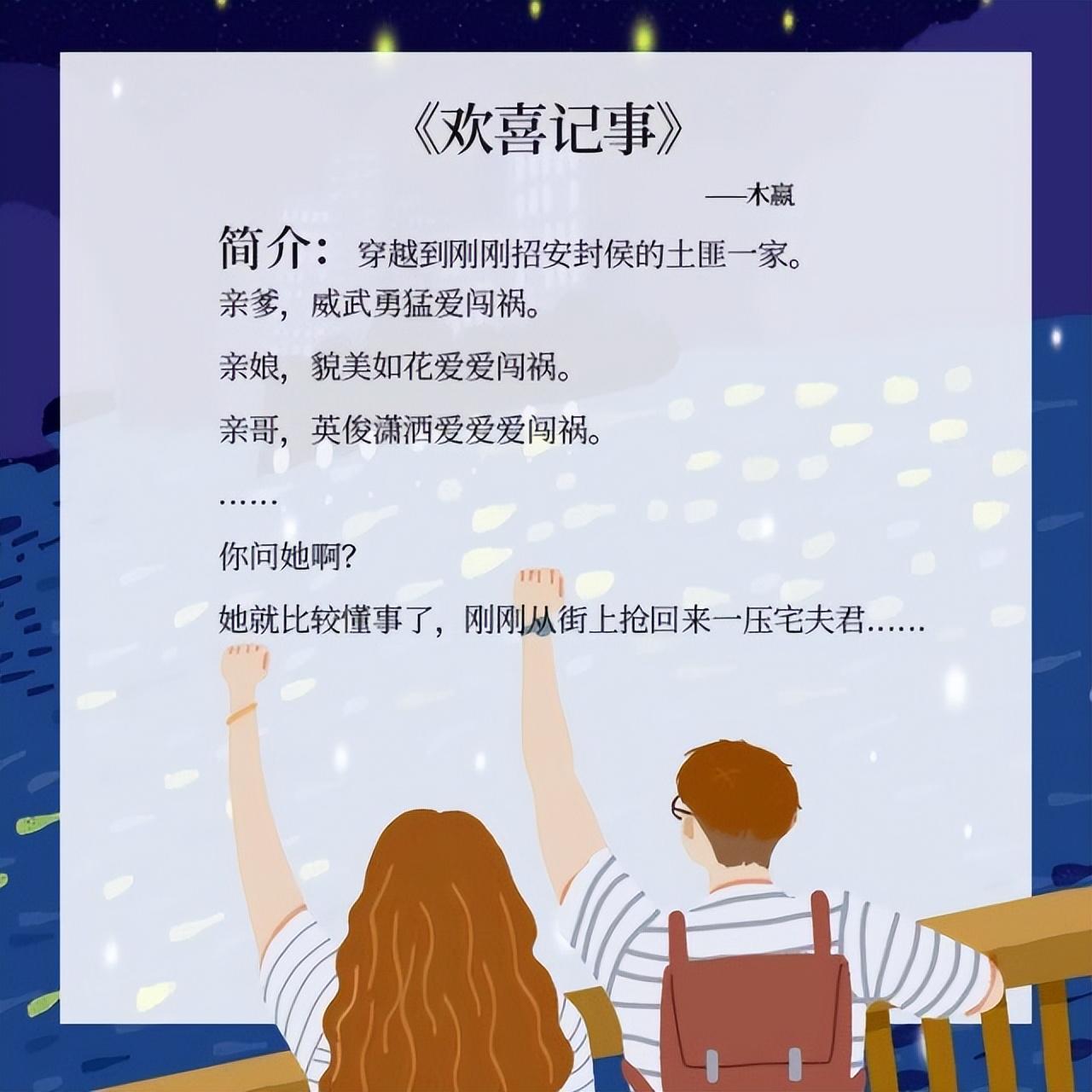 她怎么还不勾搭我（她怎么还不勾搭我 小说讲的是什么）