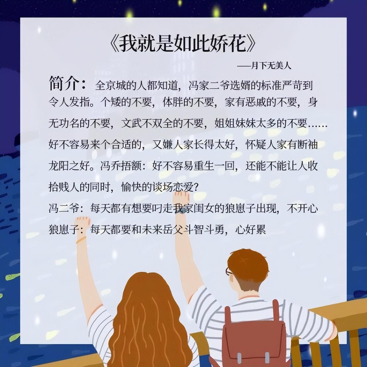 她怎么还不勾搭我（她怎么还不勾搭我 小说讲的是什么）