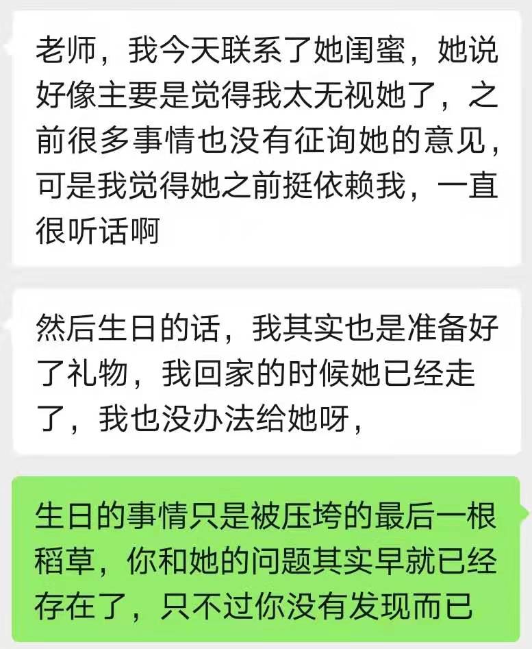 怎么挽留女朋友不和我分手（怎样挽留女朋友不想分手）