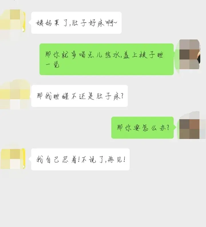 女朋友大姨妈来了怎么办（女朋友大姨妈来了怎么办安慰）