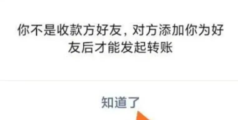 微信朋友圈关闭了显示什么（微信朋友圈关闭后显示什么）