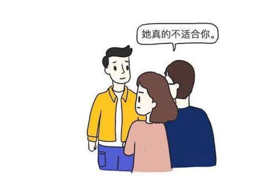 男女不合适的五个表现（男女合不合适是指哪方面）