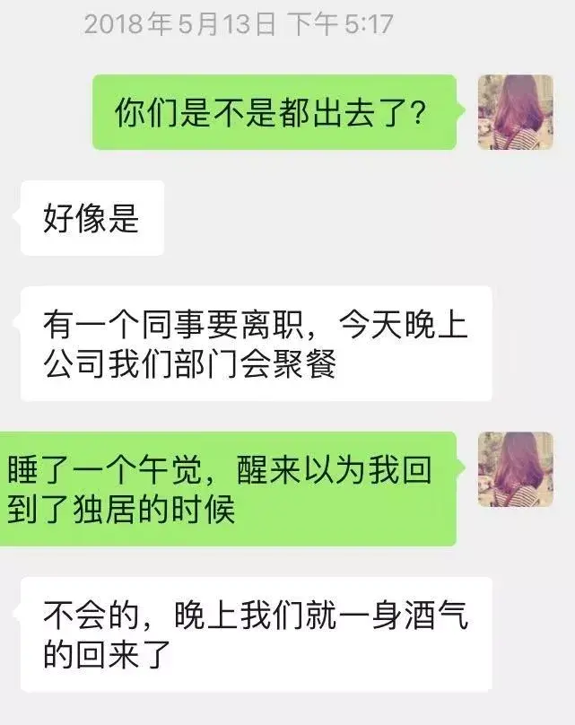 怎么让女朋友感到甜甜的恋爱（怎么在恋爱中变得甜）