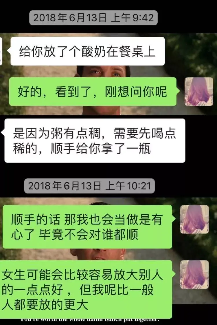 怎么让女朋友感到甜甜的恋爱（怎么在恋爱中变得甜）