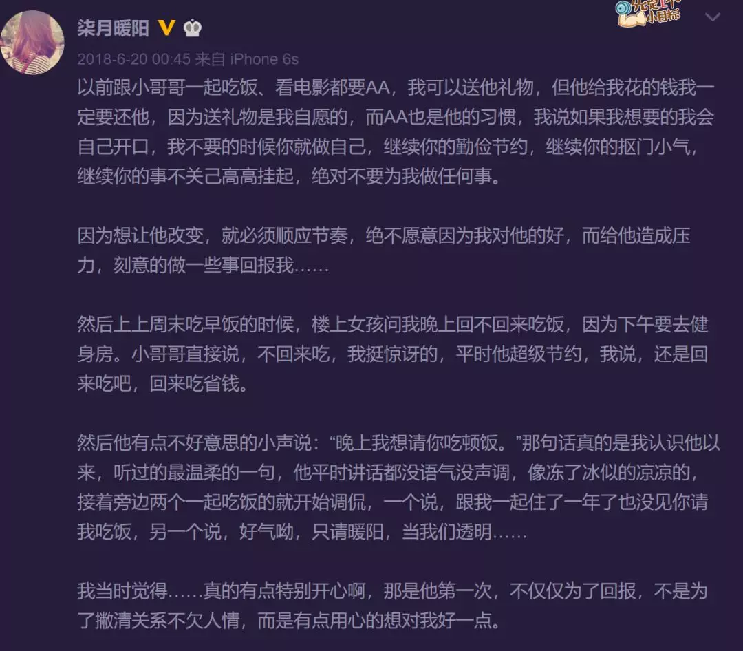 怎么让女朋友感到甜甜的恋爱（怎么在恋爱中变得甜）