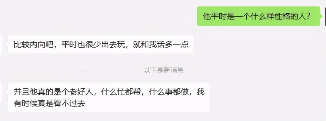 什么样的男人值得挽回（如何成功挽回男人的感情）