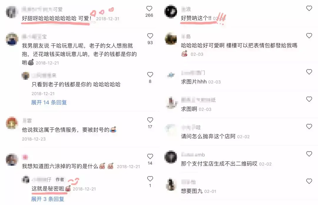 记录情侣恋爱（记录情侣恋爱时间软件推荐）