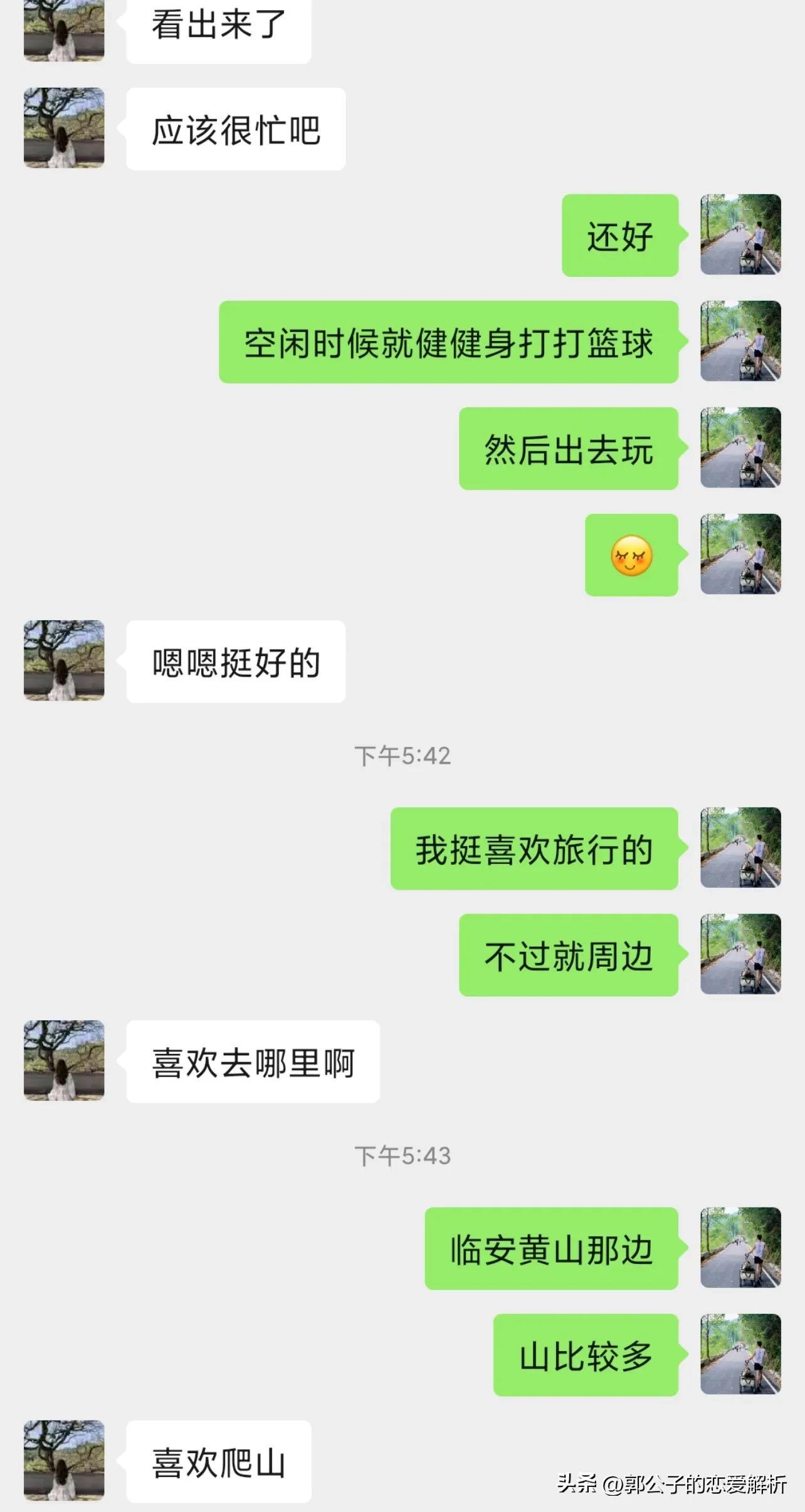 怎么样和女生聊天找话题拉进关系（附：最能聊出感情的话题案例）