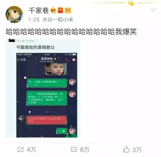 嘤嘤嘤是什么意思（嘤嘤嘤背后的含义）