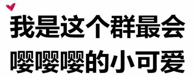 嘤嘤嘤是什么意思（嘤嘤嘤背后的含义）