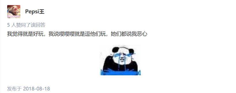 嘤嘤嘤是什么意思（嘤嘤嘤背后的含义）