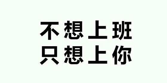 我想你了表情包可爱图片（超想你的表情包大全）