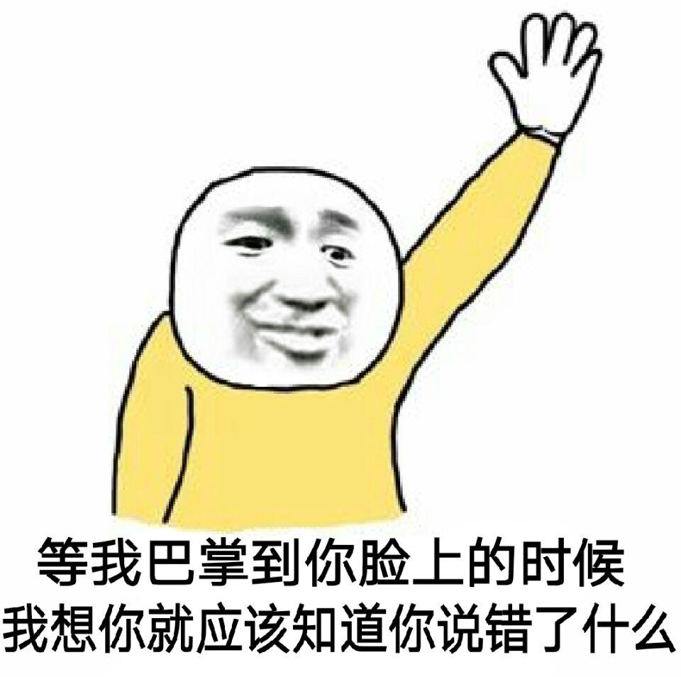 我想你了表情包可爱图片（超想你的表情包大全）