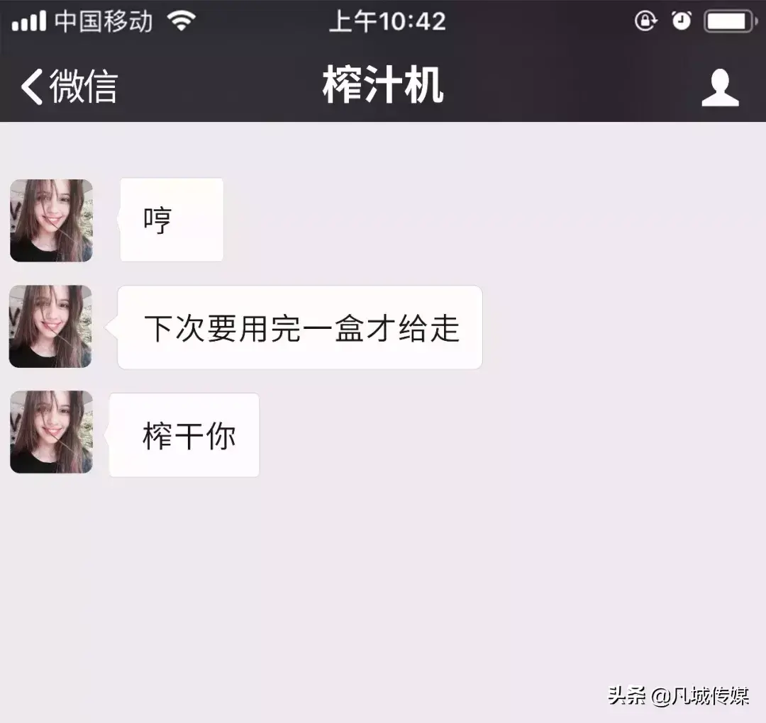 女朋友的备注叫什么好听（男生给女友的搞笑备注）