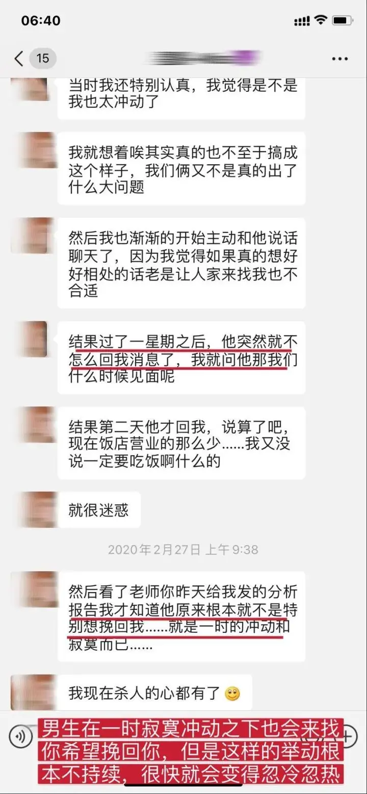 男生分手后多久想复合（分手后男生多久会后悔要复合）